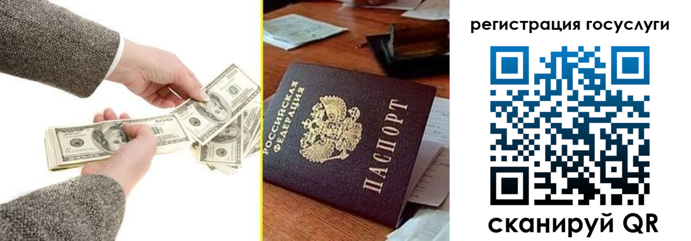 пропишу в квартире в Слюдянке